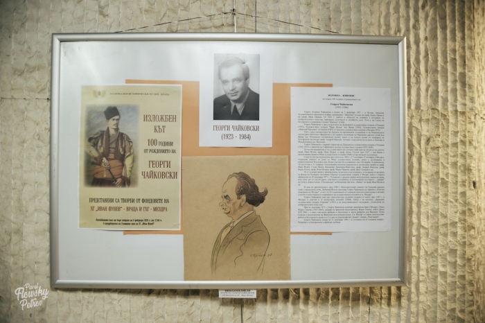 Изложбен кът по повод 100-годишнината на художника Георги Чайковски 